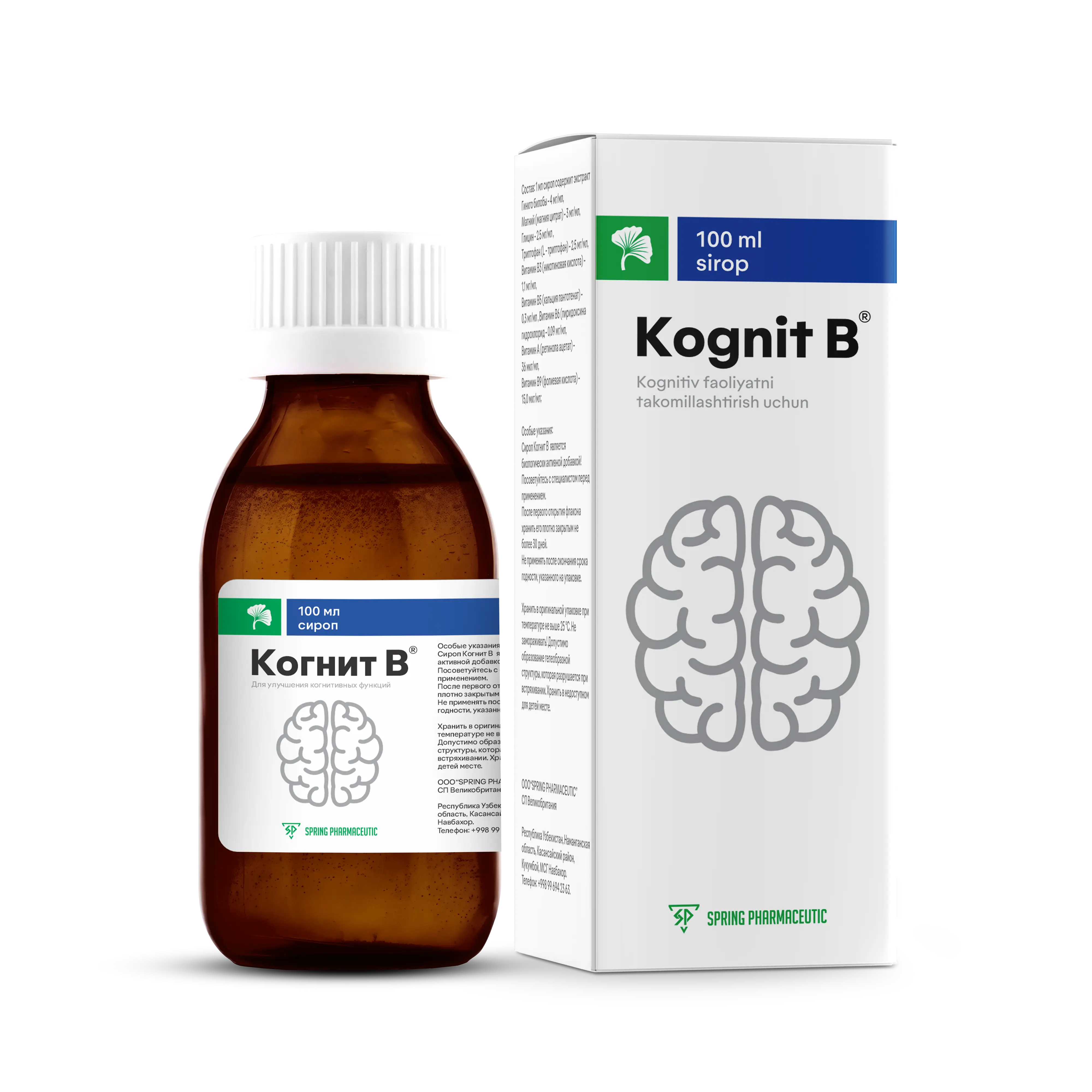 КогнитB